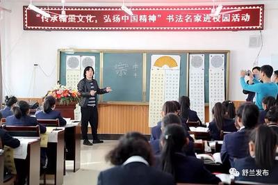 舒蘭市人民政府 教學演示用品的采購、管理與使用指南