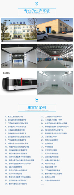 沉浸式教學(xué)新體驗(yàn) 臺風(fēng)模擬體驗(yàn)艙如何賦能自然災(zāi)害與人防科普教育