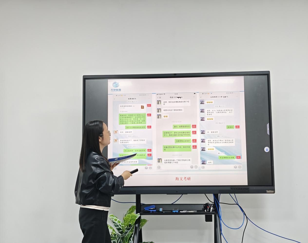 外國語學(xué)院成功舉辦考研專題講座，教學(xué)演示用品助力備考策略